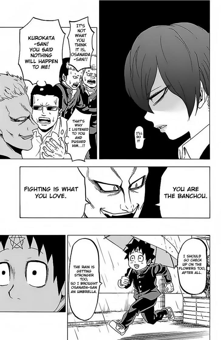 Rokudou no Onna-tachi Chapter 11 page 15 - Chapter 11: Banchou Osanada
