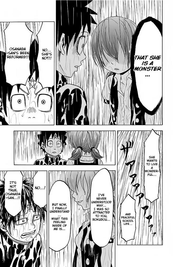 Rokudou no Onna-tachi Chapter 11 page 18 - Chapter 11: Banchou Osanada