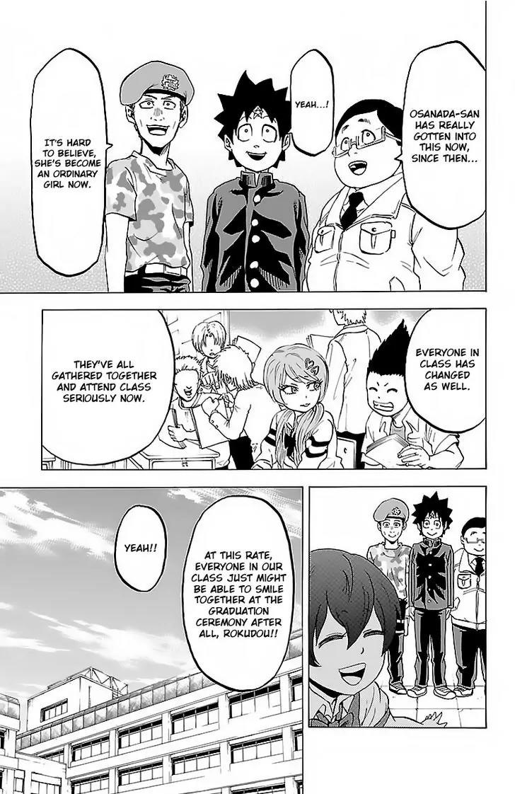 Rokudou no Onna-tachi Chapter 11 page 5 - Chapter 11: Banchou Osanada