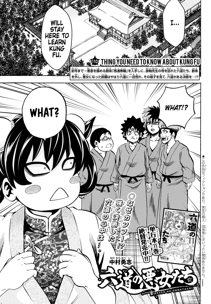 Rokudou no Onna-tachi Chapter 110 page 1 - Chapter 110: Thing You Need To Know About Kung Fu