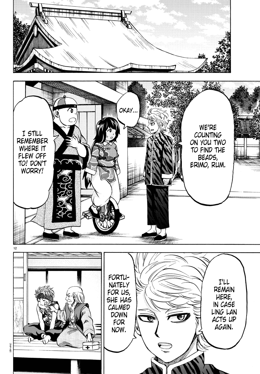 Rokudou no Onna-tachi Chapter 110 page 12 - Chapter 110: Thing You Need To Know About Kung Fu