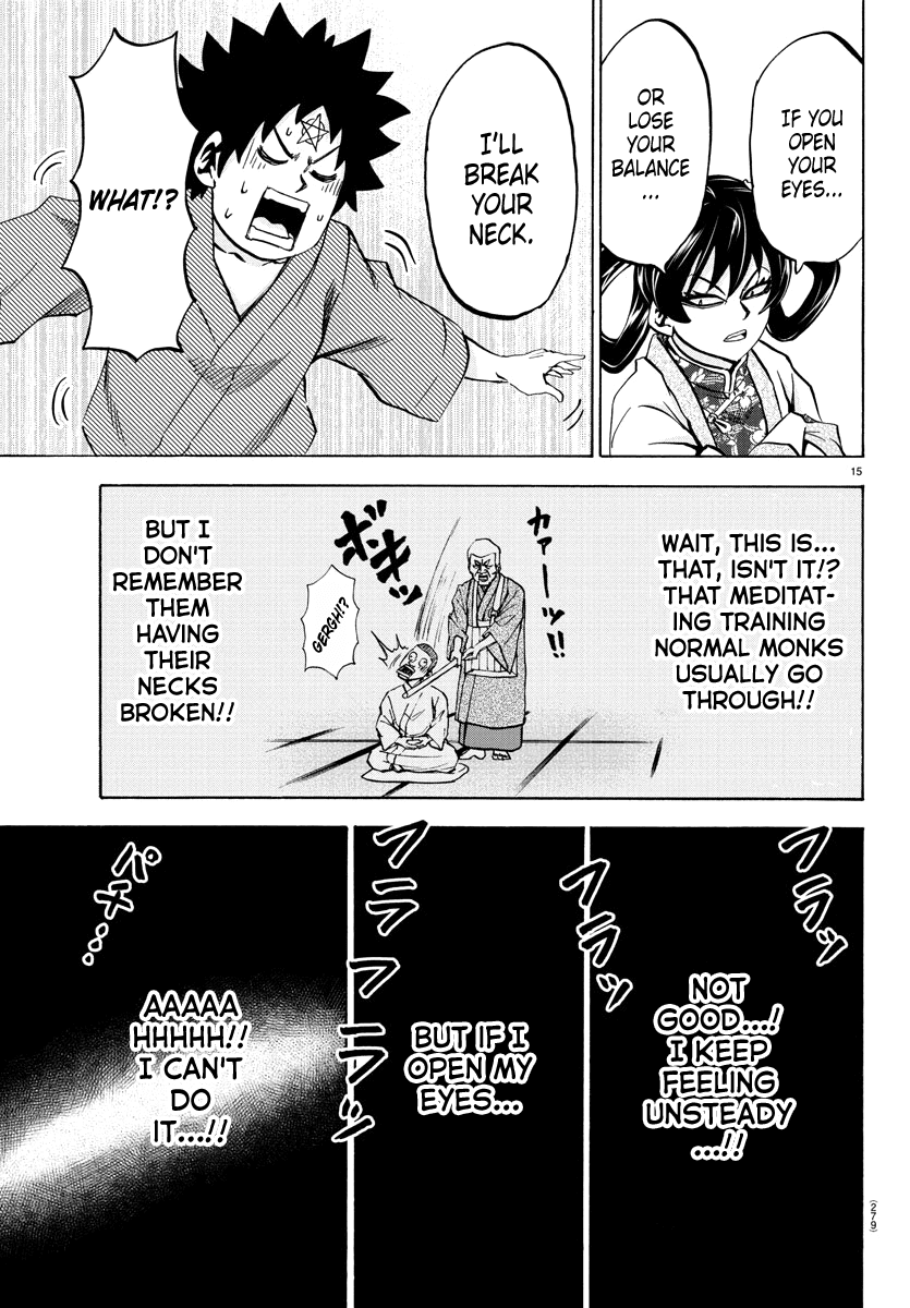 Rokudou no Onna-tachi Chapter 110 page 15 - Chapter 110: Thing You Need To Know About Kung Fu