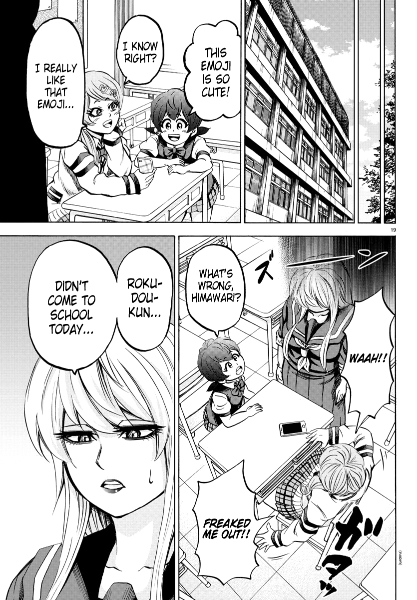 Rokudou no Onna-tachi Chapter 110 page 18 - Chapter 110: Thing You Need To Know About Kung Fu