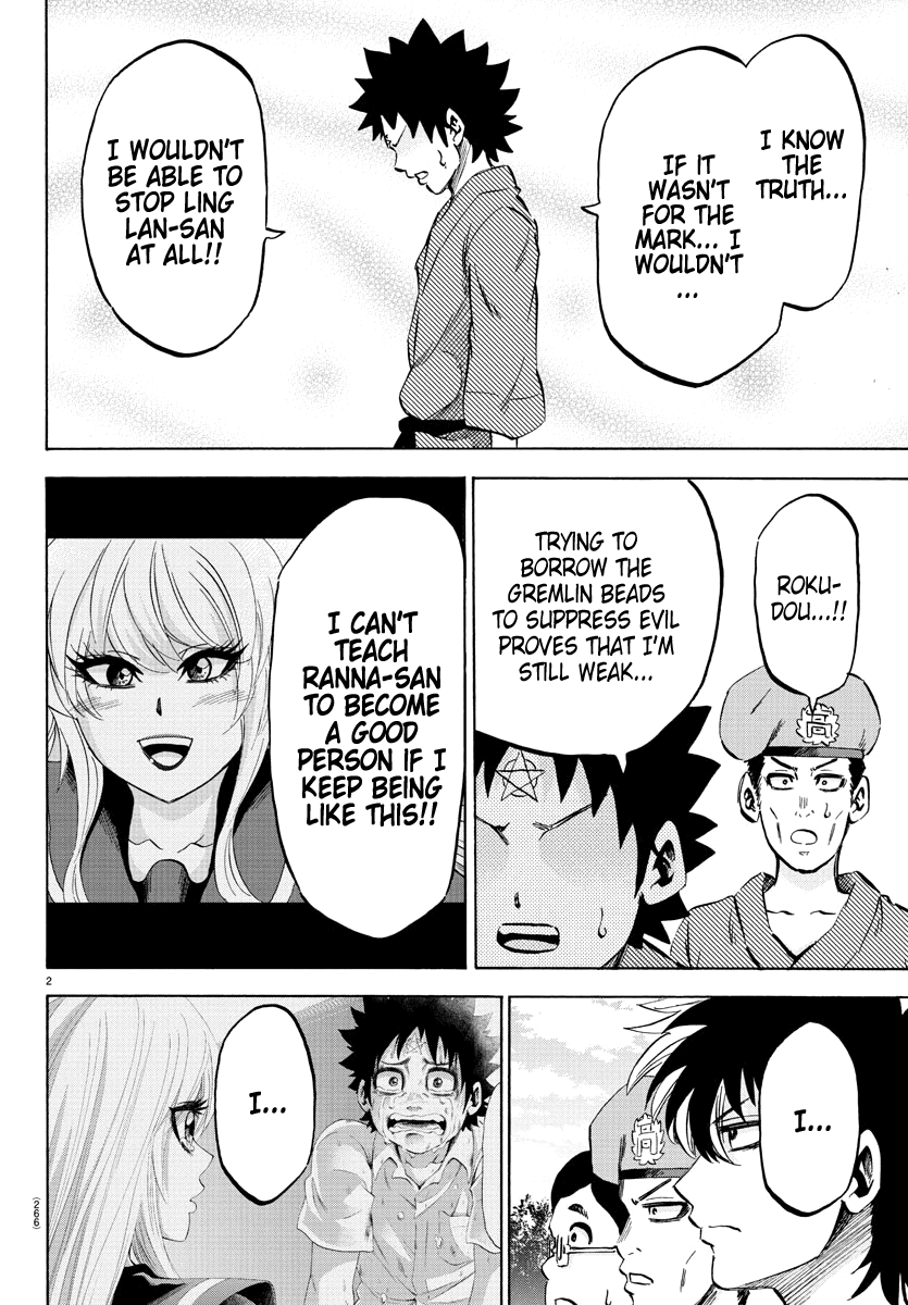 Rokudou no Onna-tachi Chapter 110 page 2 - Chapter 110: Thing You Need To Know About Kung Fu