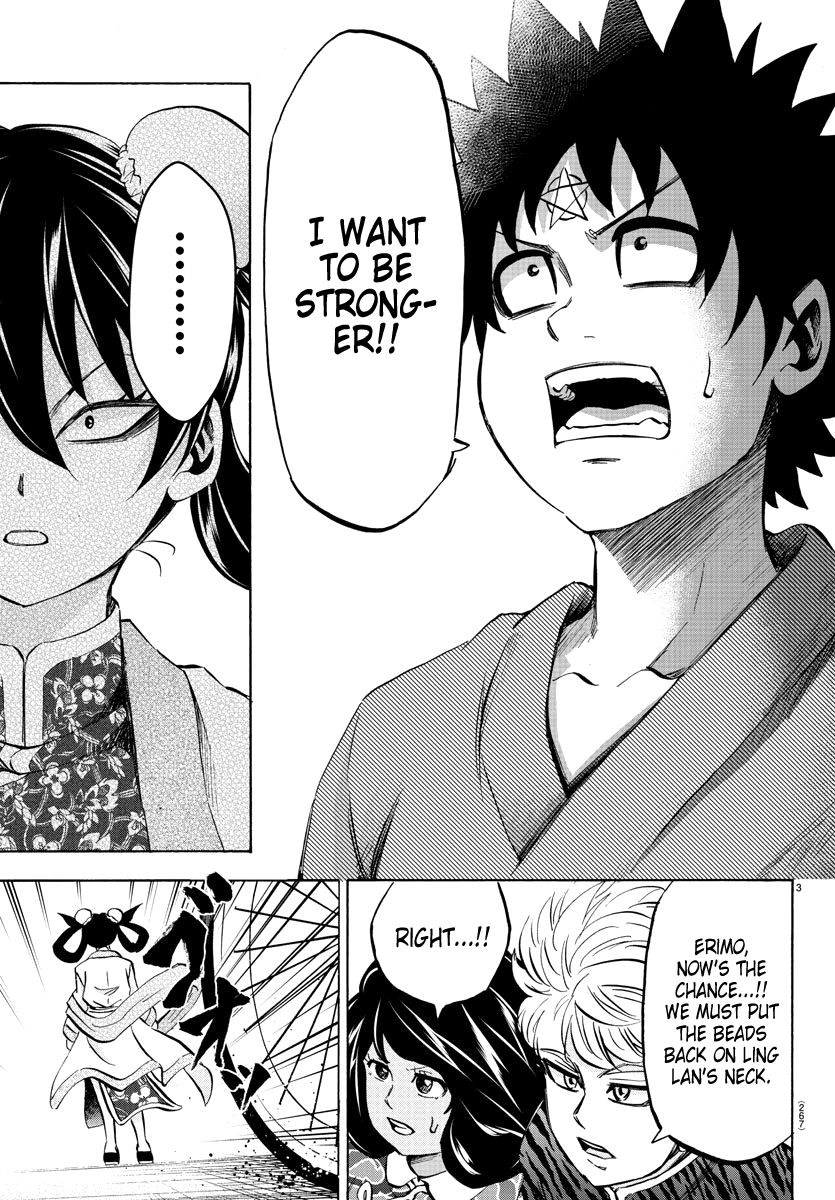 Rokudou no Onna-tachi Chapter 110 page 3 - Chapter 110: Thing You Need To Know About Kung Fu