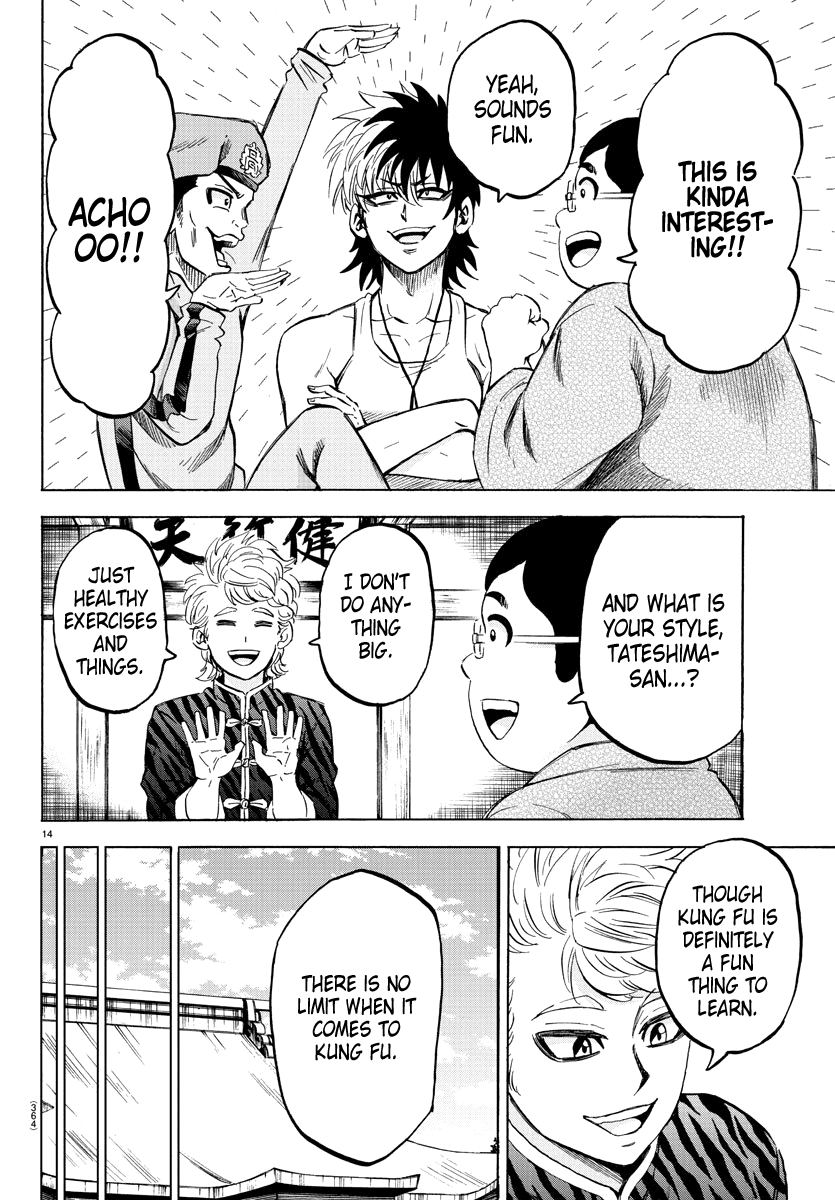 Rokudou no Onna-tachi Chapter 111 page 14 - Chapter 111: The Shape of Martial Art