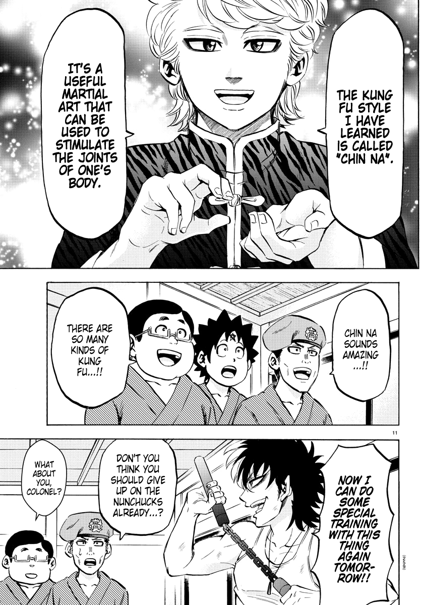 Rokudou no Onna-tachi Chapter 112 page 11 - Chapter 112: Ling Lan's Teaching