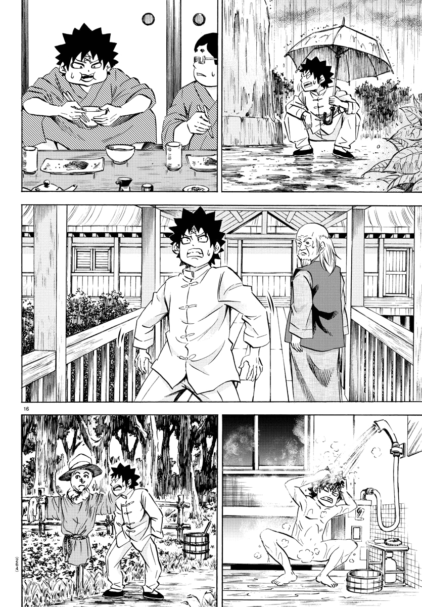 Rokudou no Onna-tachi Chapter 112 page 16 - Chapter 112: Ling Lan's Teaching