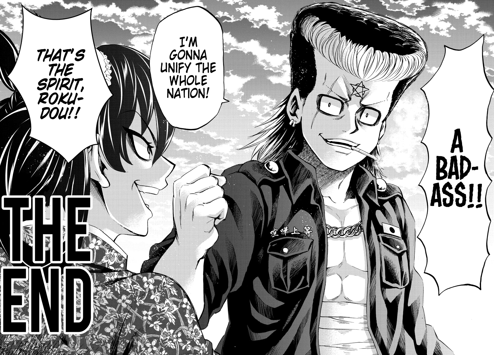 Rokudou no Onna-tachi Chapter 112 page 18 - Chapter 112: Ling Lan's Teaching