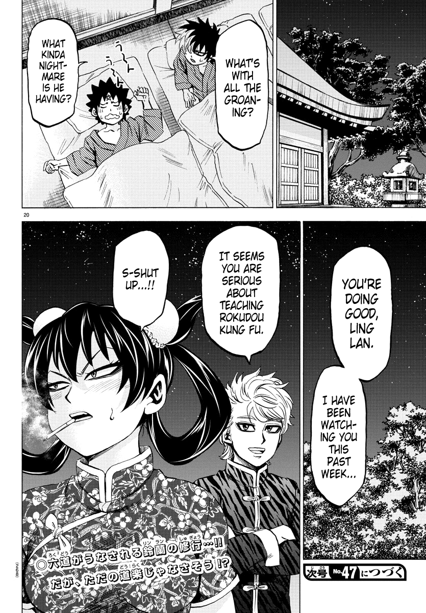 Rokudou no Onna-tachi Chapter 112 page 19 - Chapter 112: Ling Lan's Teaching