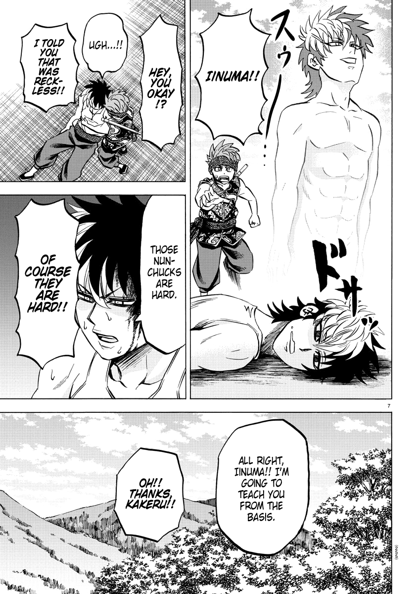Rokudou no Onna-tachi Chapter 112 page 7 - Chapter 112: Ling Lan's Teaching