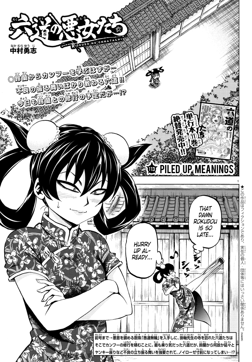 Rokudou no Onna-tachi Chapter 113 page 1 - Chapter 113: Piled Up Meanings