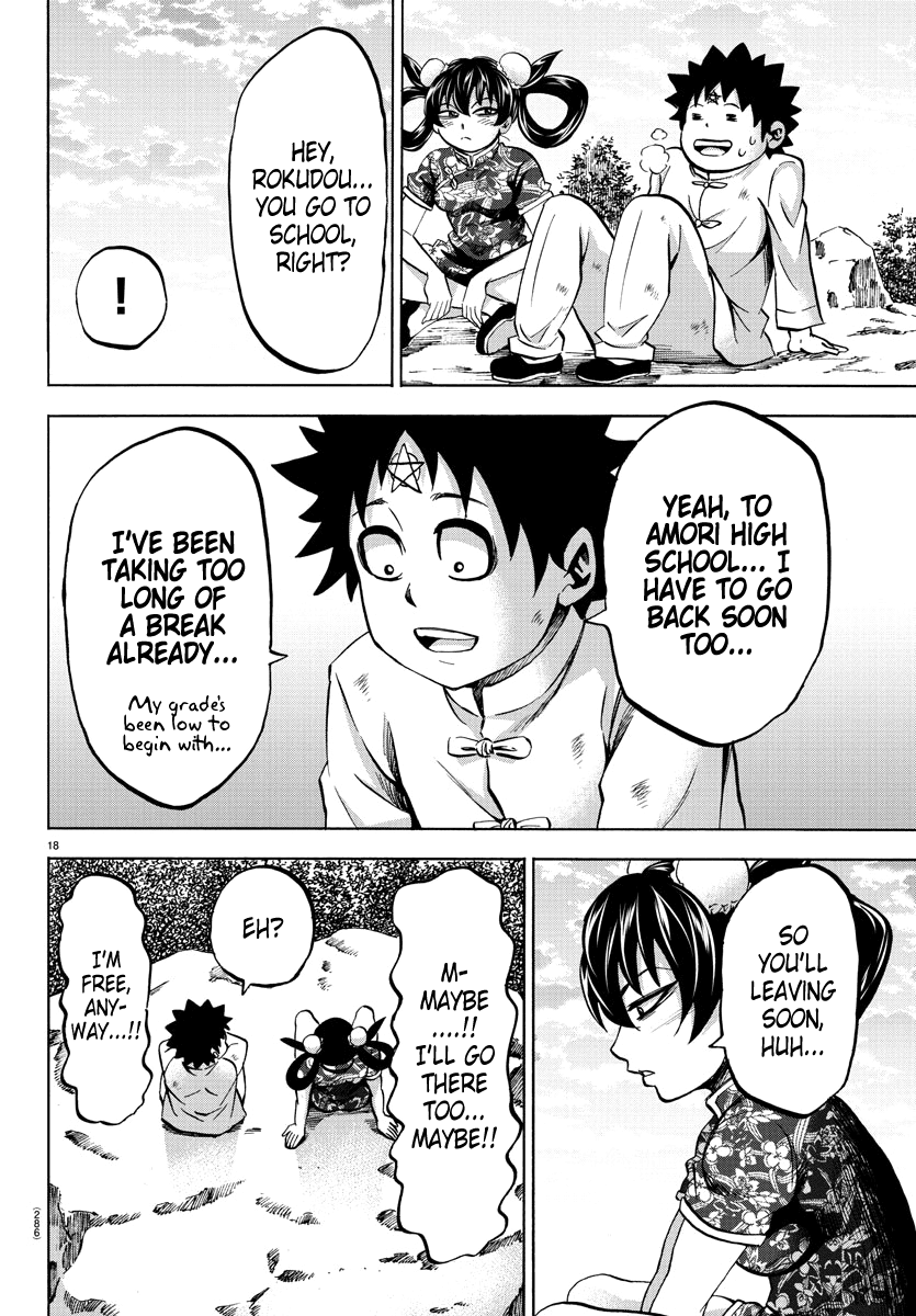 Rokudou no Onna-tachi Chapter 113 page 16 - Chapter 113: Piled Up Meanings