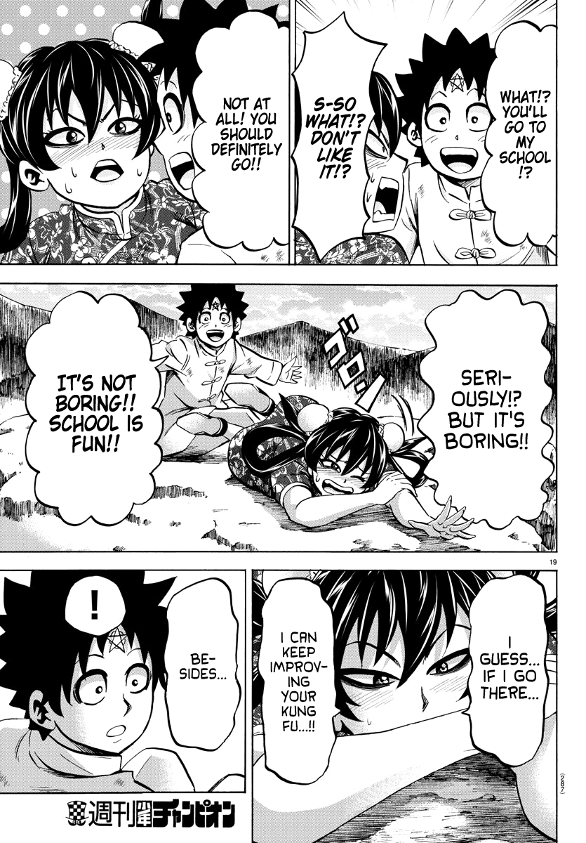 Rokudou no Onna-tachi Chapter 113 page 17 - Chapter 113: Piled Up Meanings