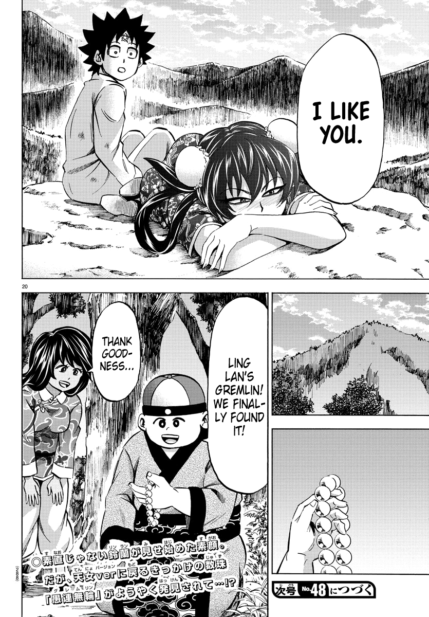 Rokudou no Onna-tachi Chapter 113 page 18 - Chapter 113: Piled Up Meanings