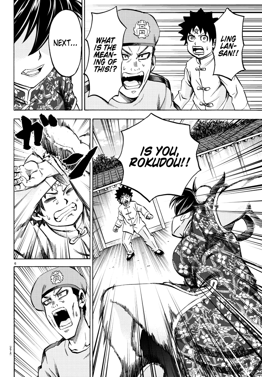 Rokudou no Onna-tachi Chapter 113 page 6 - Chapter 113: Piled Up Meanings