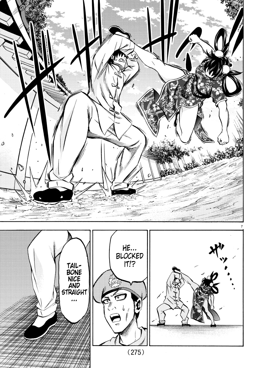 Rokudou no Onna-tachi Chapter 113 page 7 - Chapter 113: Piled Up Meanings