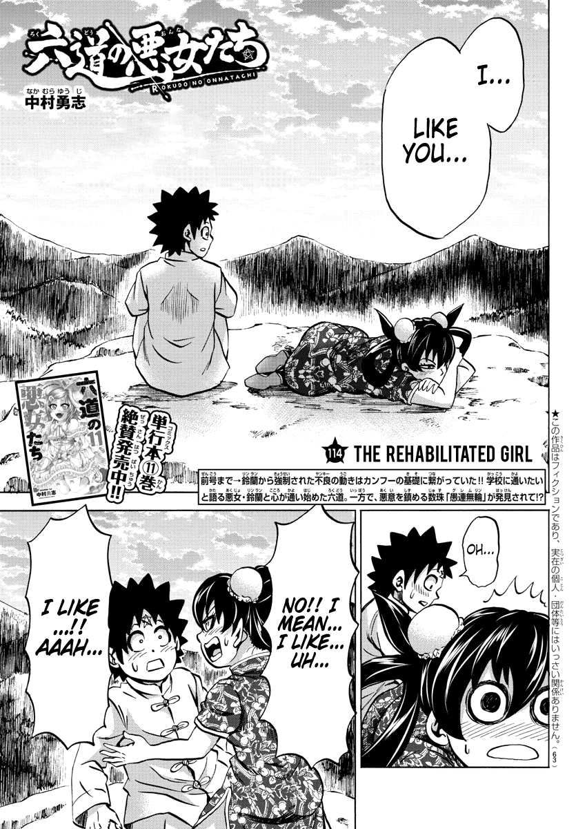 Rokudou no Onna-tachi Chapter 114 page 1 - Chapter 114: The Rehabilitated Girl