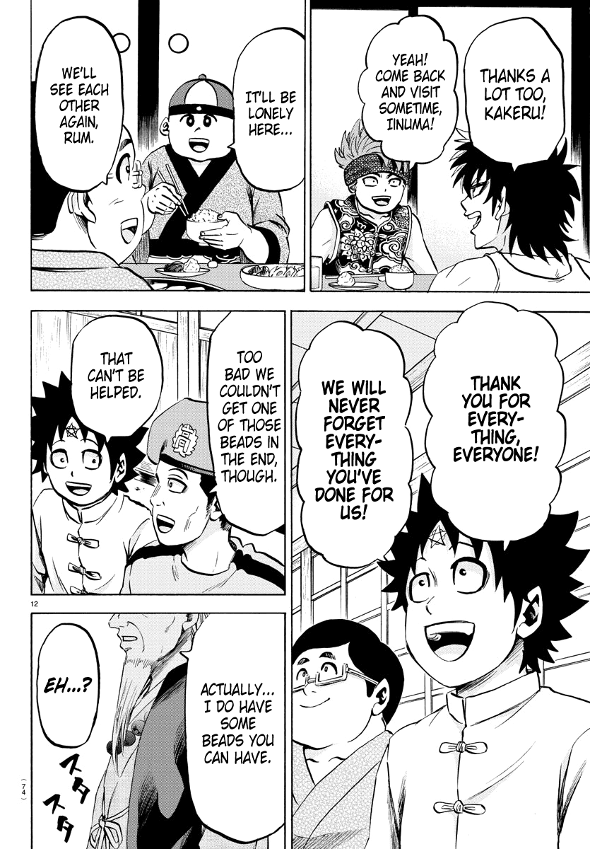 Rokudou no Onna-tachi Chapter 114 page 12 - Chapter 114: The Rehabilitated Girl