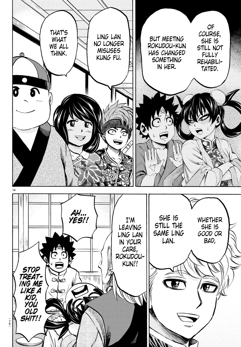 Rokudou no Onna-tachi Chapter 114 page 14 - Chapter 114: The Rehabilitated Girl