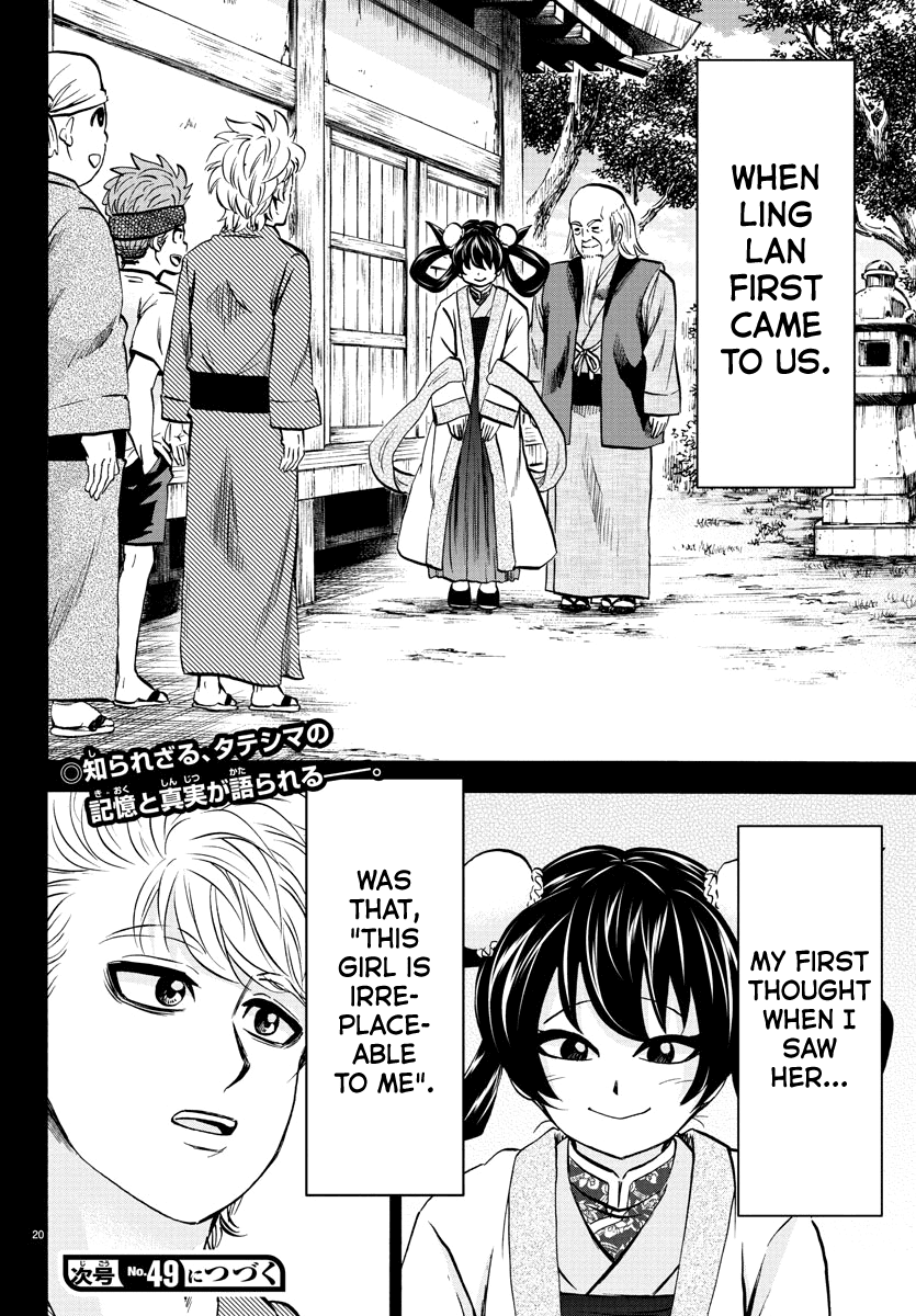 Rokudou no Onna-tachi Chapter 114 page 19 - Chapter 114: The Rehabilitated Girl