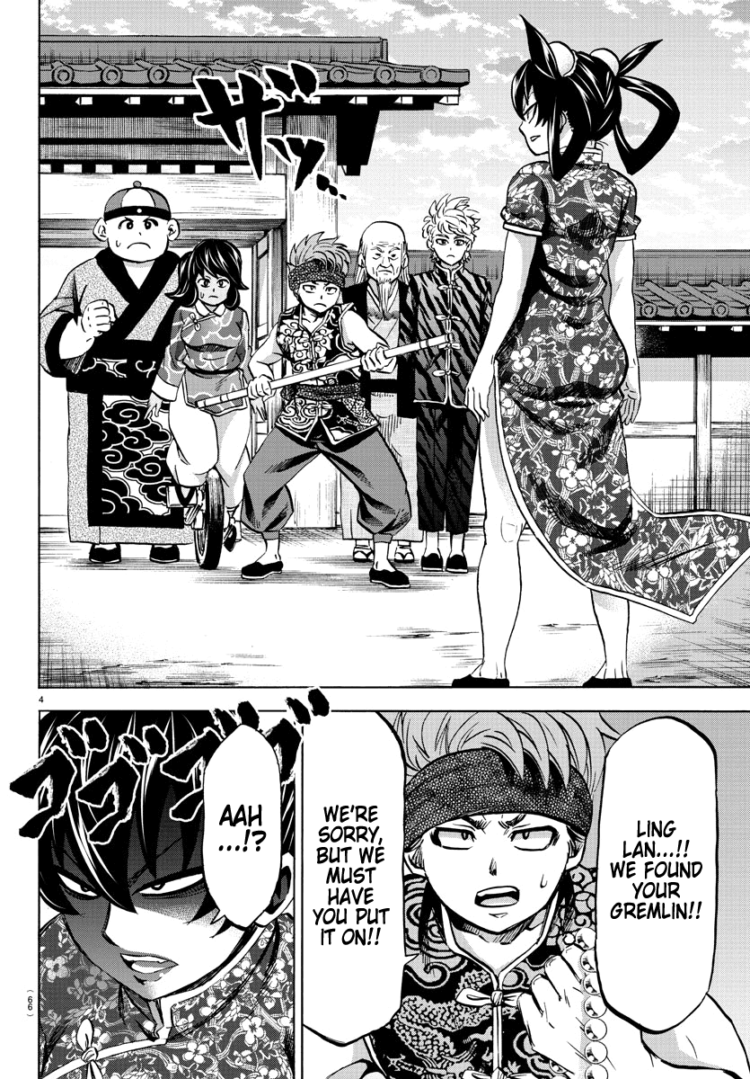 Rokudou no Onna-tachi Chapter 114 page 4 - Chapter 114: The Rehabilitated Girl
