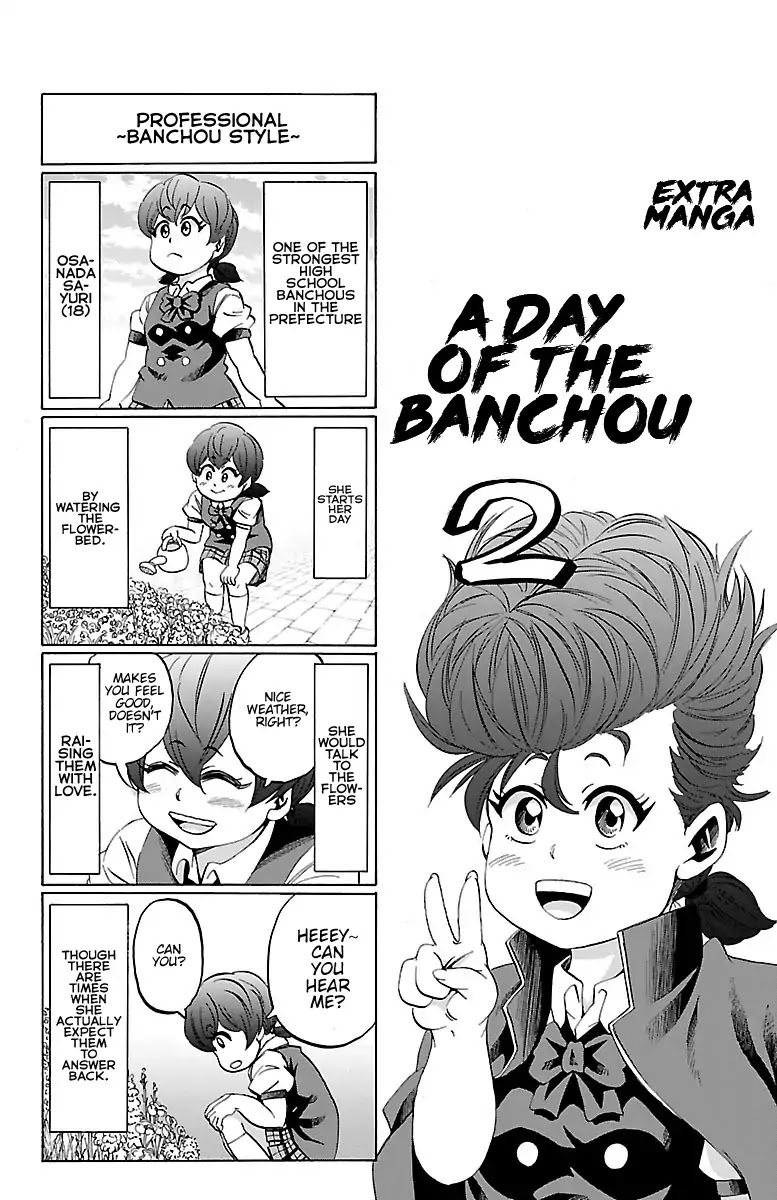 Rokudou no Onna-tachi Chapter 115.5 page 1 - Chapter 115.5: Vol 11 - 13 Omake