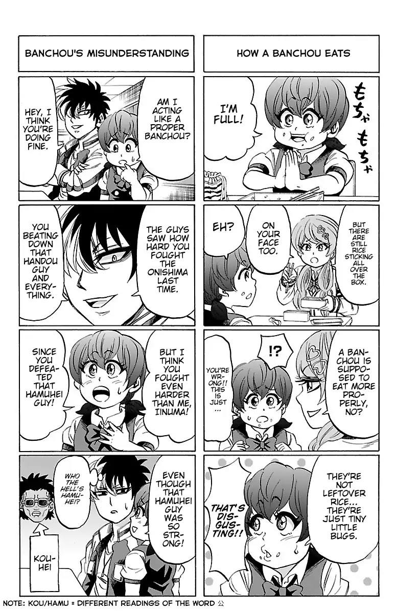 Rokudou no Onna-tachi Chapter 115.5 page 2 - Chapter 115.5: Vol 11 - 13 Omake