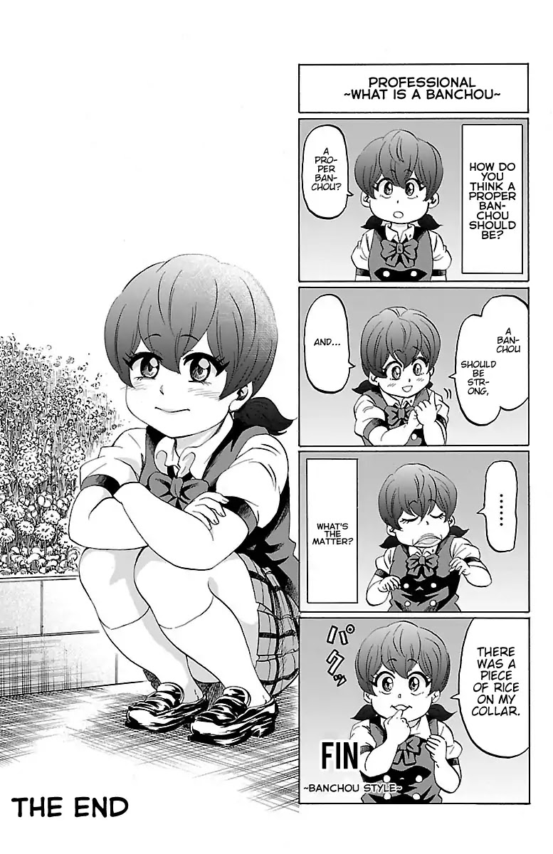 Rokudou no Onna-tachi Chapter 115.5 page 4 - Chapter 115.5: Vol 11 - 13 Omake