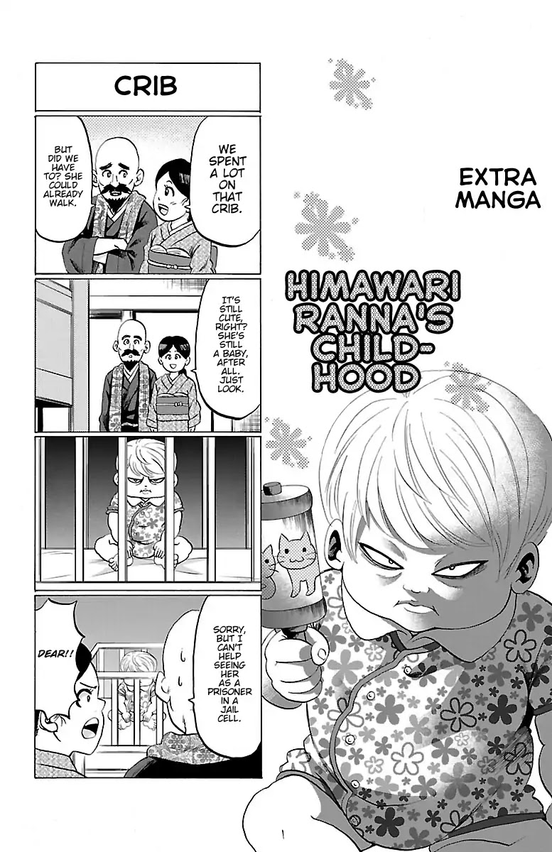 Rokudou no Onna-tachi Chapter 115.5 page 5 - Chapter 115.5: Vol 11 - 13 Omake
