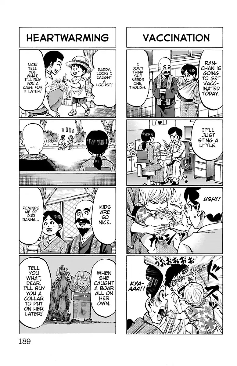 Rokudou no Onna-tachi Chapter 115.5 page 6 - Chapter 115.5: Vol 11 - 13 Omake