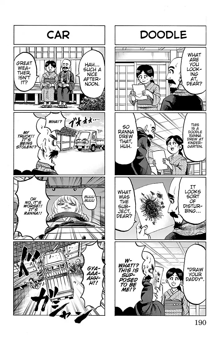 Rokudou no Onna-tachi Chapter 115.5 page 7 - Chapter 115.5: Vol 11 - 13 Omake
