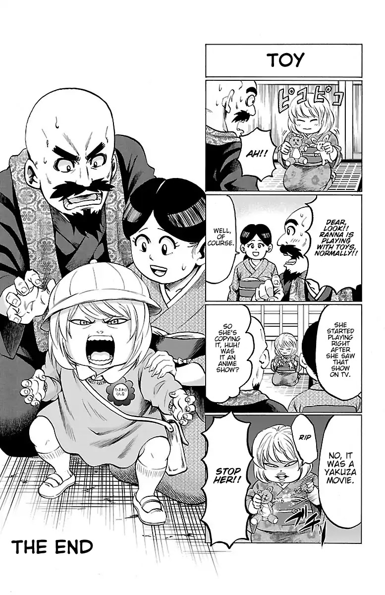 Rokudou no Onna-tachi Chapter 115.5 page 8 - Chapter 115.5: Vol 11 - 13 Omake