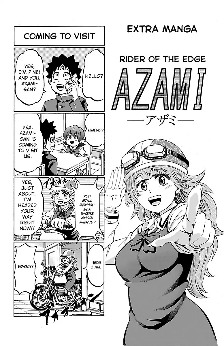 Rokudou no Onna-tachi Chapter 115.5 page 9 - Chapter 115.5: Vol 11 - 13 Omake
