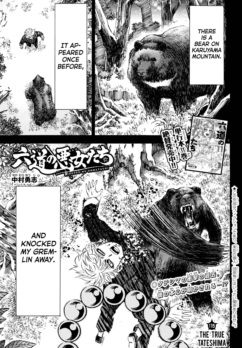 Rokudou no Onna-tachi Chapter 115 page 1 - Chapter 115: The True Tateshima