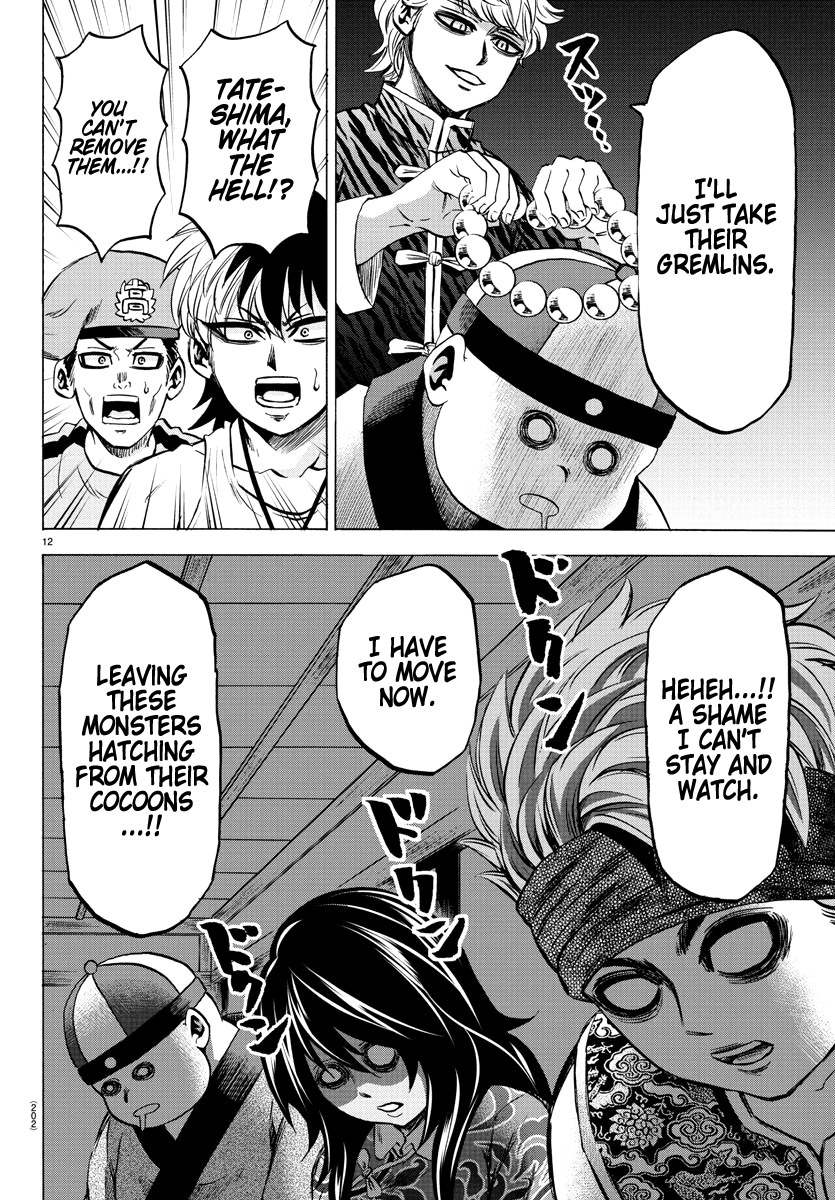 Rokudou no Onna-tachi Chapter 115 page 11 - Chapter 115: The True Tateshima