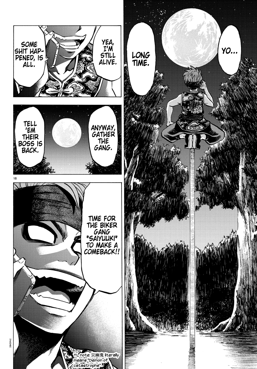 Rokudou no Onna-tachi Chapter 115 page 17 - Chapter 115: The True Tateshima