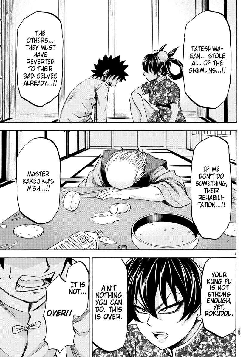 Rokudou no Onna-tachi Chapter 115 page 18 - Chapter 115: The True Tateshima