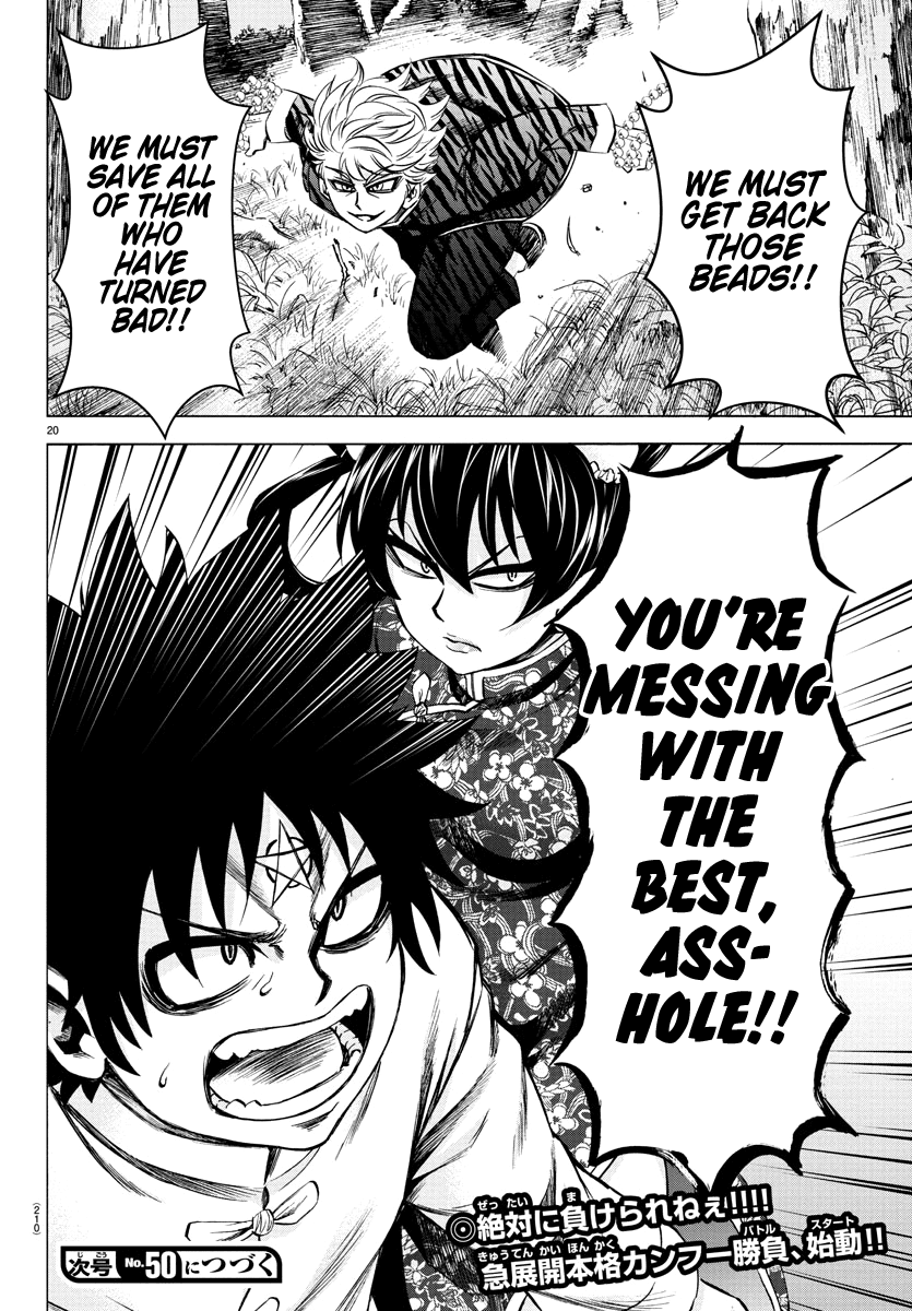 Rokudou no Onna-tachi Chapter 115 page 19 - Chapter 115: The True Tateshima