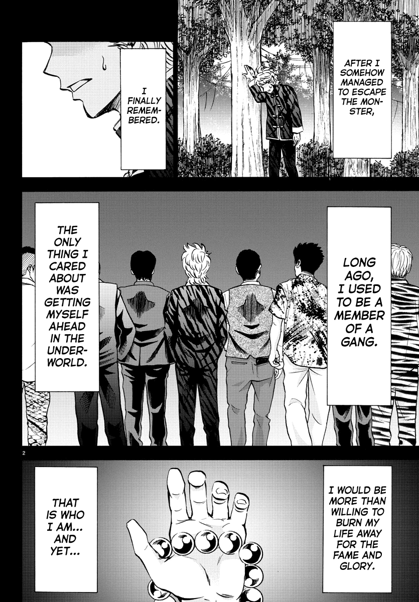 Rokudou no Onna-tachi Chapter 115 page 2 - Chapter 115: The True Tateshima