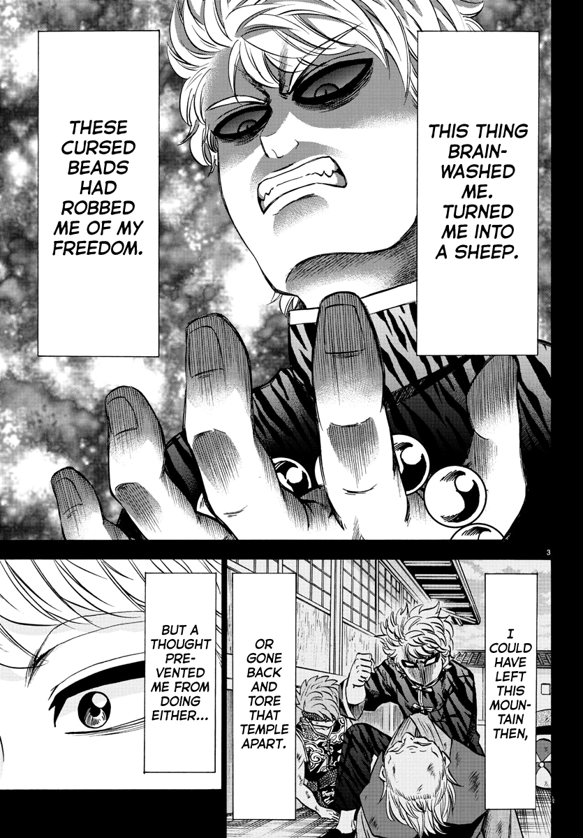 Rokudou no Onna-tachi Chapter 115 page 3 - Chapter 115: The True Tateshima
