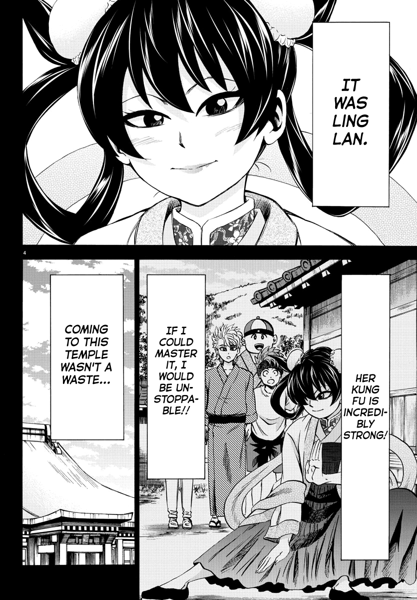 Rokudou no Onna-tachi Chapter 115 page 4 - Chapter 115: The True Tateshima