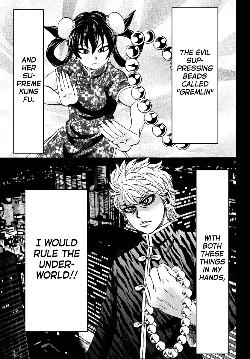 Rokudou no Onna-tachi Chapter 115 page 5 - Chapter 115: The True Tateshima