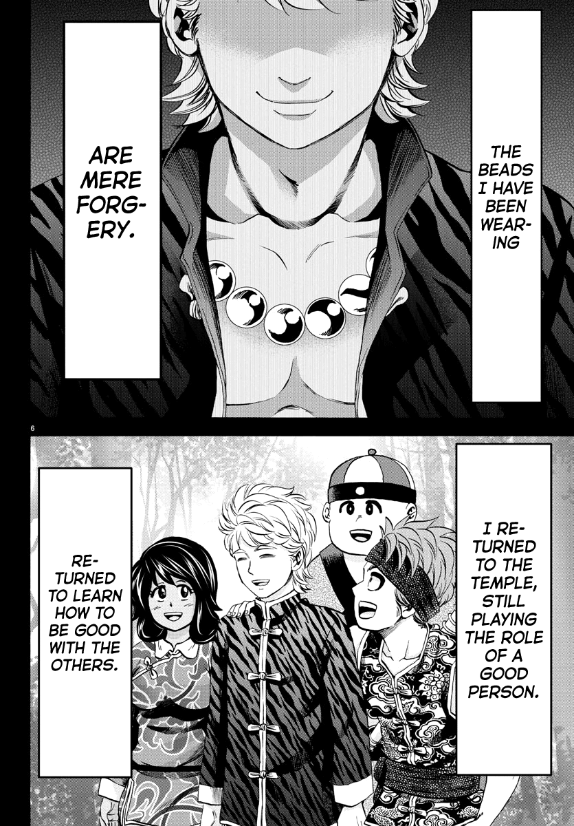 Rokudou no Onna-tachi Chapter 115 page 6 - Chapter 115: The True Tateshima