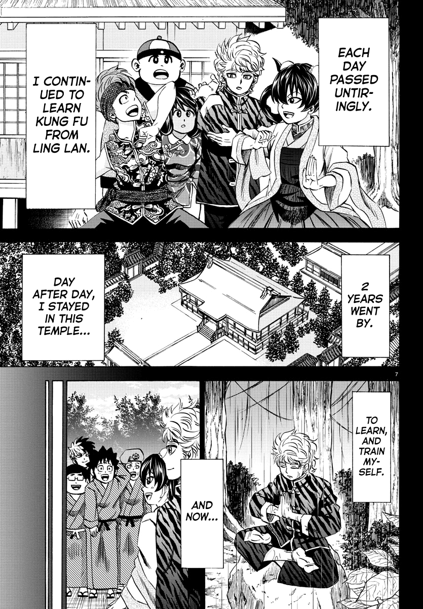 Rokudou no Onna-tachi Chapter 115 page 7 - Chapter 115: The True Tateshima