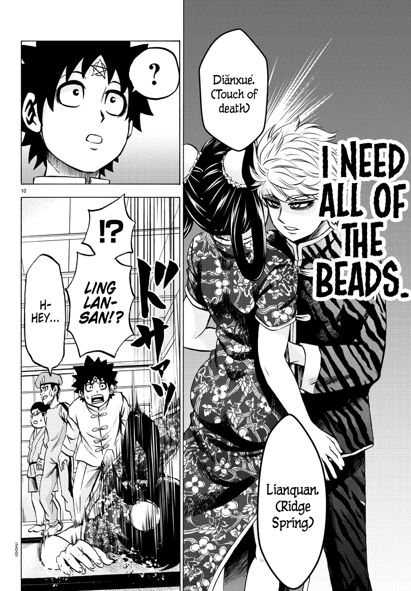Rokudou no Onna-tachi Chapter 115 page 9 - Chapter 115: The True Tateshima