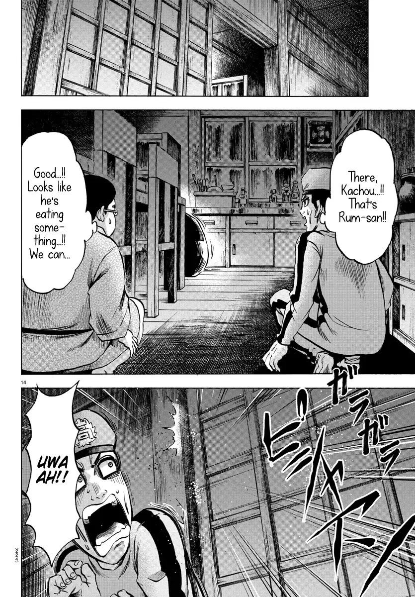 Rokudou no Onna-tachi Chapter 116 page 13 - Chapter 116: The Three That Went Rogue