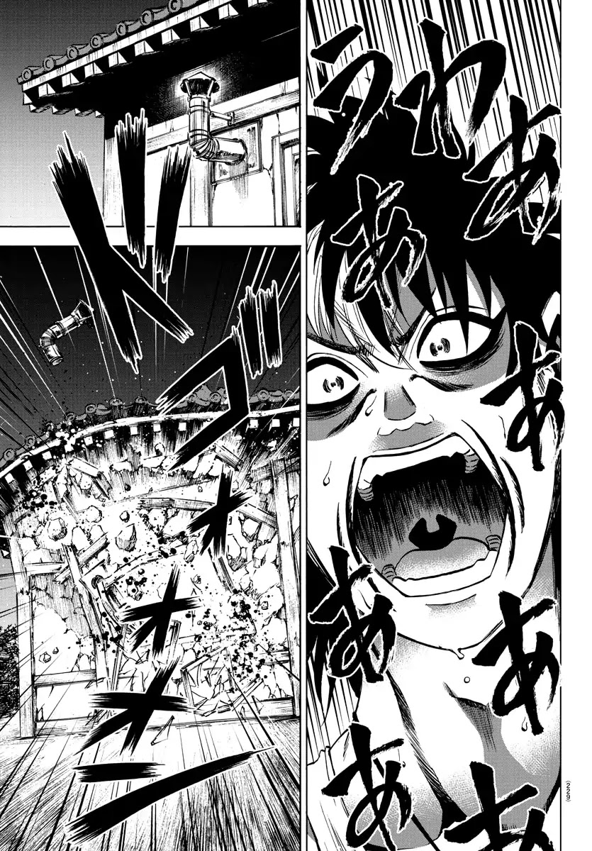 Rokudou no Onna-tachi Chapter 116 page 18 - Chapter 116: The Three That Went Rogue