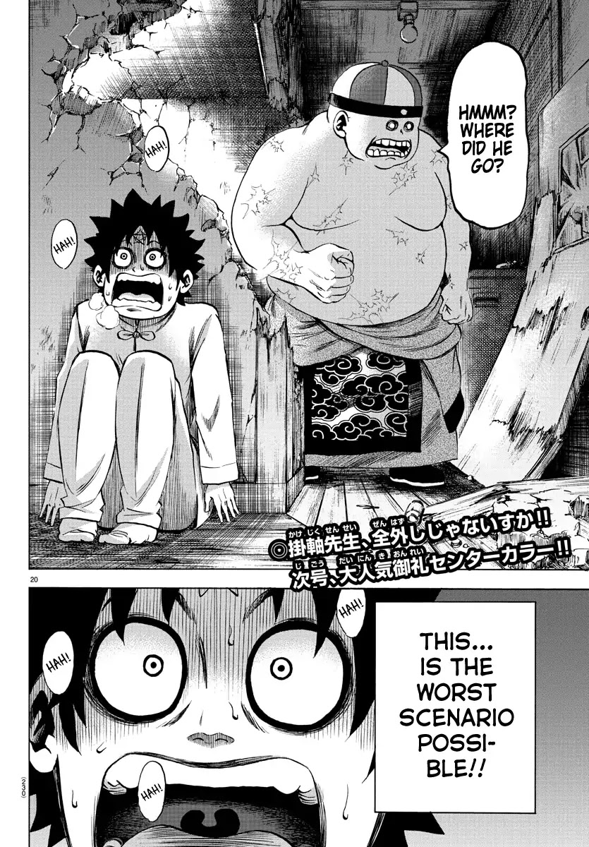 Rokudou no Onna-tachi Chapter 116 page 19 - Chapter 116: The Three That Went Rogue