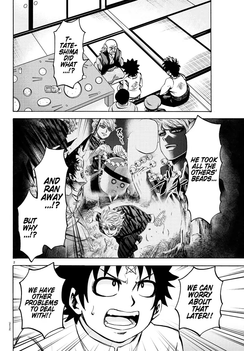 Rokudou no Onna-tachi Chapter 116 page 2 - Chapter 116: The Three That Went Rogue